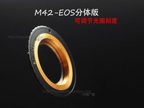 Split M42-EOS m42-ef adapter ring M42 Luokou turn Canon body adjustable scale