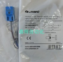 LE80XZSF40DPOW2-E2 LE80XZSF40DNCW2-E2 Brand new Lanbao proximity switch sensor