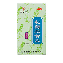 Jiuzhi Hall of Kikuji Chrysanthemum Pills 200 pills to nourish kidney liver and liver kidney Yin Yin loss to the wind and tears to the wind