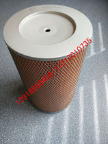 Screw air compressor air filter element 230*360 outer diameter 230 height 360 air compressor filter element