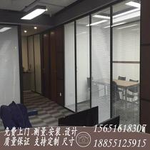 Glass partition wall Office high partition aluminum alloy double glass with louver 80 glass wall