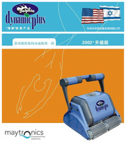 Original American dolphin 2002 upgraded version of swimming pool automatic sewage suction machine testing and maintenance of various accessories