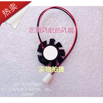 Spot new Dahua DVR motherboard mute CPU fan 5V monitoring host fan monitoring board