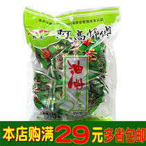Master Agao oil fried radish dried pickles Pickles breakfast snacks crispy radish in 200g 10 bags packaging