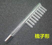 High frequency electrotherapy instrument electrotherapy rod accessories anti-inflammatory tube Beauty acne instrument High frequency electrotherapy instrument electrotherapy comb
