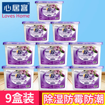 Heart Guest 9 boxed wardrobe moisture-proof bag indoor room moisture-proof mold-proof dehumidification bag desiccant dehumidification box