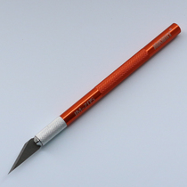 Aluminum Alloy Engraving Knife mobile phone Cling Film Metal Engraving Knife Pen Knife Meme Cut Paper Cutting Knife Breadboard Cutter