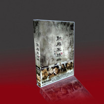 Zhang Jizhong Jin Yongs famous Condor Heroes from the Japanese Li Yapeng Zhou Yang Liping 11DVD boxed