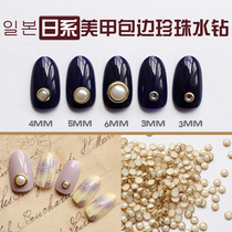 Nail peels Pearl rhinestones flat gold non-fading Japanese nail polish Metal Edge bridal trinkets