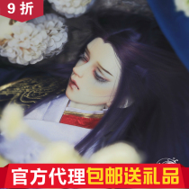 ()(gift bag) Chang Sheng DF-H 65 Uncle Baby BJD (big fruit BJD)