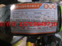 HEATING belt SELF-controlled temperature heating belt PIPE thawing SOLAR SPECIAL heating belt 8MM 220V