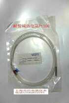 Teflon PT100 thermal resistance PTFE K-type thermocouple temperature line sensor probe Waterproof anti-corrosion acid and alkali resistance
