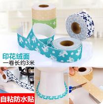 Kitchen and bathroom self-adhesive sink washing basin waterproof stickers Moisture absorption stickers Toilet base decorative stickers Skirting line wall stickers Glass stickers