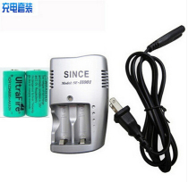 Rechargeable 2-charge lithium battery set CR123A 3 0v infrared night vision 16340
