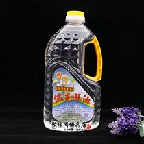 Indoor environmental protection Smoke-free and tasteless for Buddha God of Wealth Changming Lamp Taiwan Buddha Light Liquid Ghee Lamp Oil large capacity 2L
