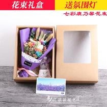 Dry Flowers Bouquet Full of Star Dont forget Im Cornells Yongsheng Rose Gift Box Home Decoration Furnishing Yunnan