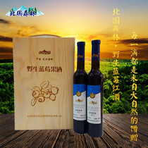 Blueberry wine Daxinganling Wild Blueberry Wine North Forest Wild Blueberry Fruit Wine Factory Direct
