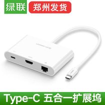 Green lianet 3 extension docking station type-c to HDMI network card VGA splitter hub computer USB converter head