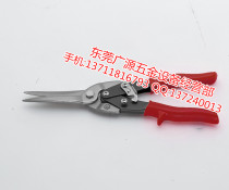 Imported FUJIYA Fuzia F-980 straight mouth lengthened iron sheet cut 11 inch Air cut powerful scissors