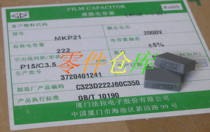 Xiamen Farah MKP21 high voltage film capacitor 222J 2000V 2200P 2KV short foot long foot