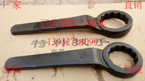 New straight shank percussion Plum wrench 60 Single-head Plum Wrench 85mm Bend Handle Knocking Plum Wrench 46mm