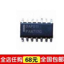 New original DAP011 LCD power chip
