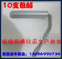 FRP defoaming roll bubble aluminum roller resin bubble roll 2 inch 3 inch 4 inch 5 inch 6 inch 6 inch