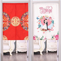 Come to the picture size custom wedding celebration Red Door curtain cotton linen fabric thick long curtain bedroom hanging curtain anti mosquito