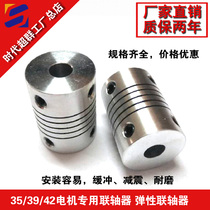 35 39 42 Motor special coupling elastic coupling-Times Super Group-Spot