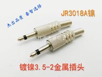 Premium Audio Metal 3 5-2 Plug 3 5 Mono Plug Home Movie Audio Accessories Audio Headphone Wire Head Hot Sale