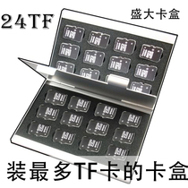 TF card box TF card storage box container mobile phone drone camera driving record TF card storage card box