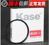 kase card color mcuv mirror card color generation mcuv mirror 46 49 52 55 58 62 67 72 77 82MM