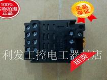 Original ohmic relay LY4NJ di zuo fake a decuple penalty