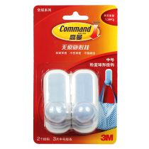  3M Gauman series spherical hook non-marking sticky hook storage object load-bearing 1 36KG hook two loaded cards