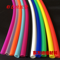 Color silicone tube Food grade 6x8 inner diameter 6mm outer diameter 8mm elastic tasteless high temperature blue hose leather tube