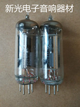 New Beijing 6Z4 tube J generation dawning 6z4 6 X4 6202 6 U4N rectifier tube bulk supply