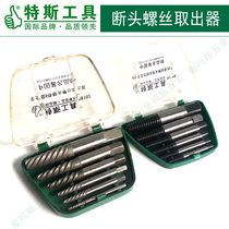 Tesi tools Thickness teeth disassembly Sliding wire screw Tapping tap Broken wire Broken head screw removal remover