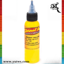 Different embroidery Hall tattoo equipment imported tattoo color material one ounce of itrao cold YELLOW BRIGHT YELLOW BRIGHT YELLOW
