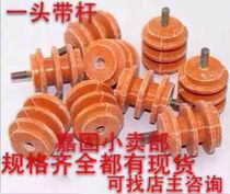 Insulator 30*30 M6 low voltage orange half-pole power distribution cabinet zero row insulation column