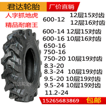 600650750 8 3 9 5 11 2-12 2-12 16 16 20 24 24 agricultural tractor herringbone inner tire