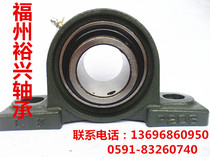 LK spherical bearing seat UCP207 UCP208 UCP209 UCP210 UCP211 UCP212