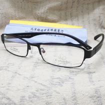 New Mens Metal Full Frame Fashion and Stable Business Myopia Metal Frame 6098