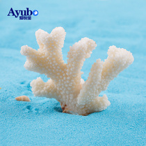 Love Yuebo simulation coral home decoration ornaments shell conch creative wedding fish tank aquarium decoration