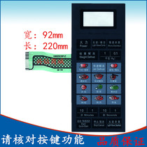 Galanz microwave oven panel G8023CSP-Z membrane switch key panel G80W23CSP-Z accessories