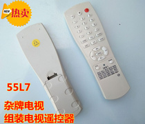 55L7 50J2 50J1A 53P4 50S8 Miscellaneous TV remote control 30 in one small body