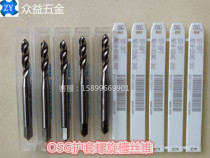  Taiwan TOSG screw sleeve tap ST6-32UNC 8-32 10-32 10-24 4-40 sheathed spiral tap