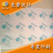 Printed porcelain packaging paper logo printing copy paper tissue paper factory cotton paper translucent flowers wine shoes packaging