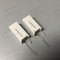RX27-5 vertical cement resistor 15W 47 Europe 47R 47ΩJ 15W47RJ 5% ceramic resistor