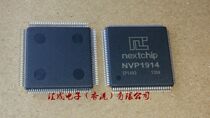 NVP1914 NextChip QFP128 new and original