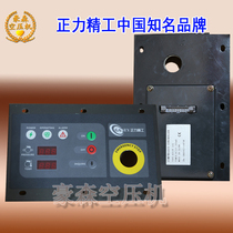 Positive Seiko scroll air compressor accessories 6HP positive precision precision air compressor special control panel